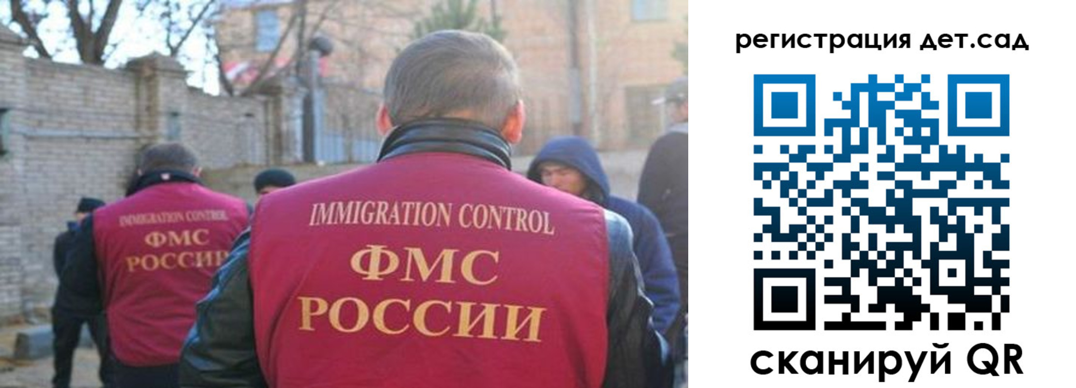 регистрация для школы в Чистополье