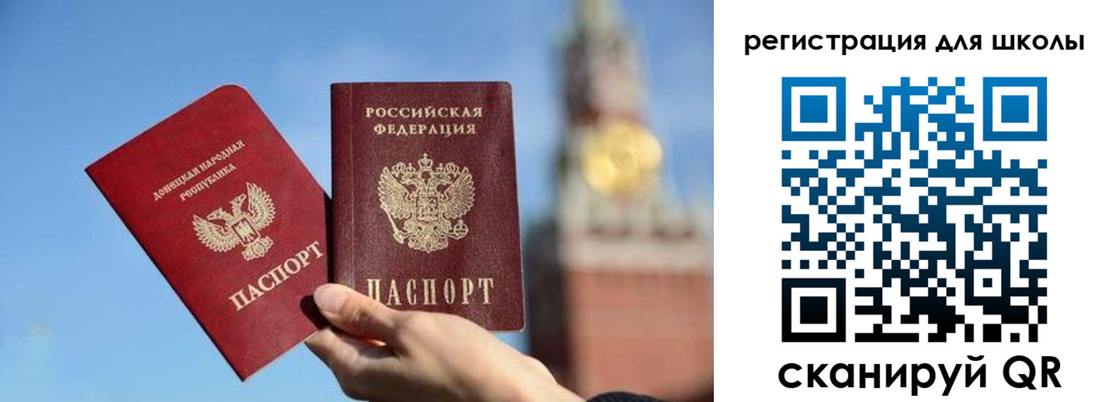 временная регистрация для всех в Чистополье
