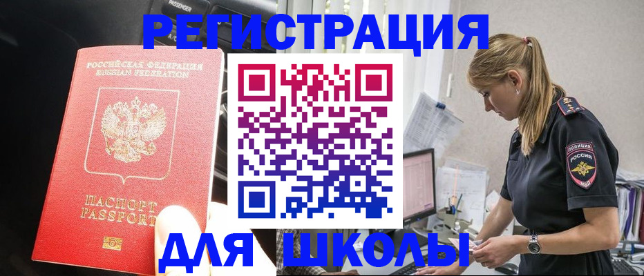 найти адрес прописки в Чистополье